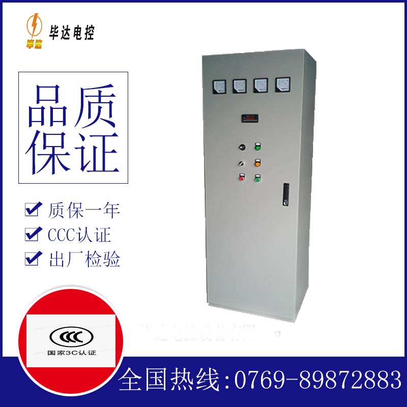 仁兴镇软启动控制柜